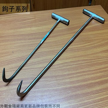白鐵 T型貨勾 1尺5 一尺半 2尺 3尺 304不鏽鋼 T形 金屬 魚鈎 拉貨 車鉤 推車勾 貨物 搬運 車鉤 不鏽鋼