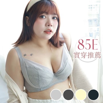 【內衣實穿推薦】親密關係 刺繡蕾絲包覆款 70D-110H / 4色