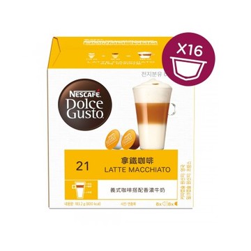 [家速配]雀巢咖啡拿鐵咖啡膠囊-183.2g