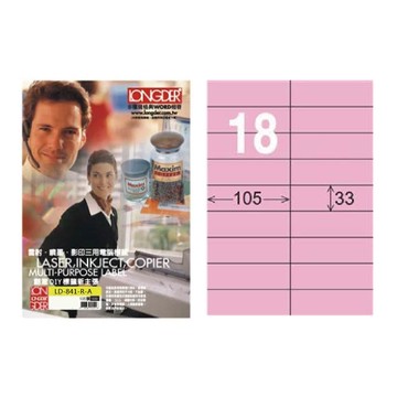 【龍德】LONGDER 三用電腦標籤 A4 18格 33*105mm 粉紅105張 3盒/組 LD-841-R-A(適用雷射、噴墨、影印)