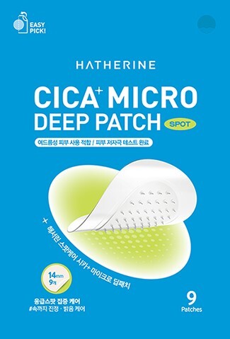HATHERINE Spot Care Cica+ Micro Deep Patch 9P