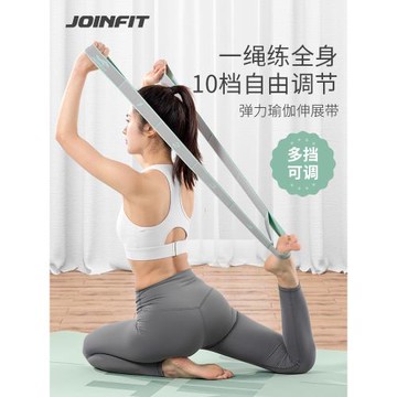 Joinfit數字瑜伽彈力帶女士健身開肩開背伸展帶拉力帶訓練拉伸繩