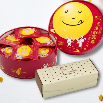 中秋限定!玉兔圓片牛軋糖500g(23~25片/盒)+牛軋糖夾心餅1盒 (15入)| 中秋澎派免運組 !★中秋月餅禮盒