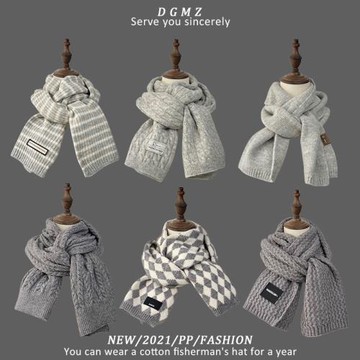 高級感淺灰色文藝圍巾女冬季韓版百搭ins針織毛線深灰圍脖男禮物