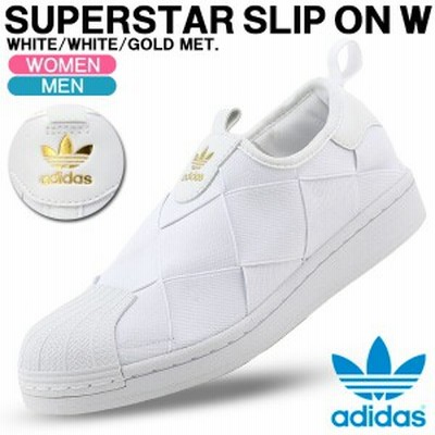 アディダススーパースタースリッポンの通販 311件の検索結果 Lineショッピング