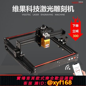 {可打統編 保固一年}金屬激光雕刻機小型 迷你無線自動刻字機打標機切割機 不銹鋼雕刻