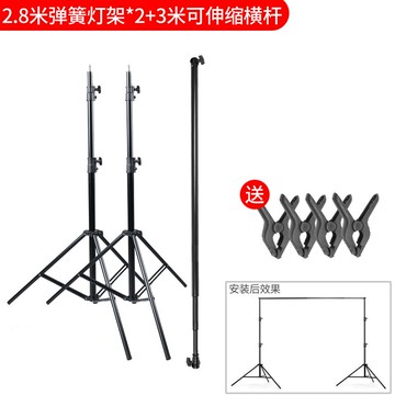 攝影魔術腿 2.8米攝影燈架閃光燈支架補光燈三腳架魔術腿C架不鏽鋼直播燈架伸縮橫臂橫桿腳輪神牛金貝【HZ63106】