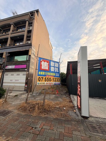 楠梓高大藍田路建地｜高雄市楠梓區藍田東段