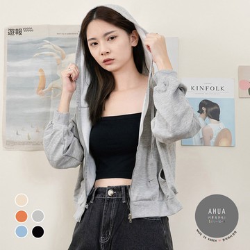 AHUA阿華有事嗎 韓系女裝 百搭純色連帽外套【C2152】韓妞必備 百搭基本款
