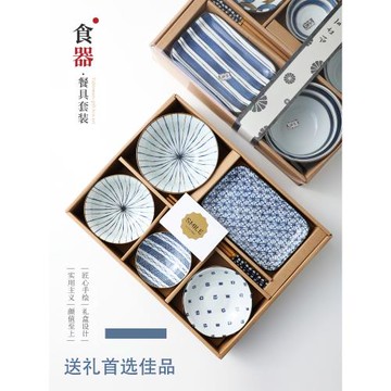 日式儀式感餐具一人食精致月子餐碗盤碟一套民宿早餐單人套裝禮盒