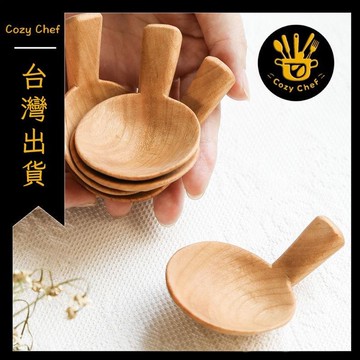✨️臺灣出貨✨️暖廚小築✅可開發票匠人手工製作的櫻桃木小勺子咖啡粉勺木質奶粉勺實木可愛調羹家用
