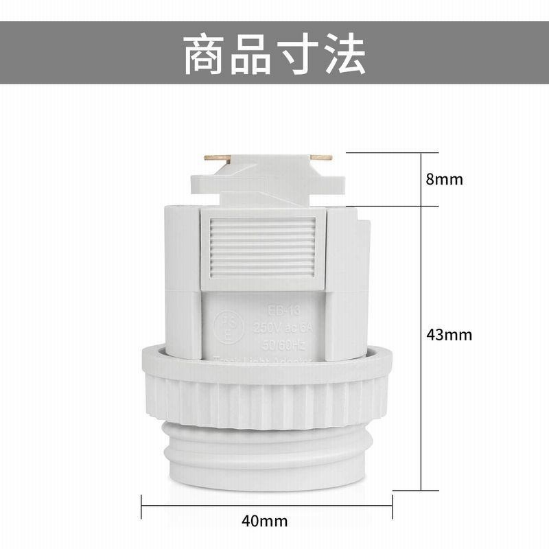 黒タタキSL/朱天黒 DiCUNO ライティングレールソケット ダクトレール用 電球ソケット 白 E26口金対応 LED専用レール照明器具 天井照明  6個セット