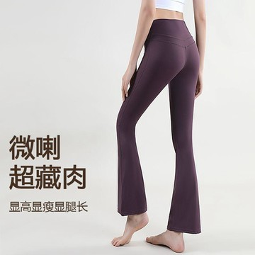 瑜伽褲微喇褲女修身顯瘦舒適專業健身跑步運動長褲九分瑜伽馬蹄褲  7W