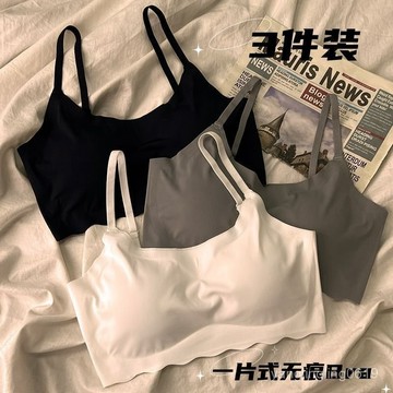 夏季無痕冰絲內衣少女吊帶運動無鋼圈文胸學生聚攏顯胸小背心 KKJH