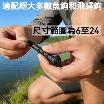 ✨台灣出貨✨釣魚飛釣磁吸式穿線器Magnetic Fly Threader線輪釣魚愛好便捷版 便攜魚線穿線器 磁性穿線器