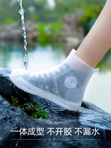 防水鞋套 雨鞋套鞋套防水防滑防雨腳套加厚耐磨底硅膠男成人雨天兒童水鞋女 【CM2590】