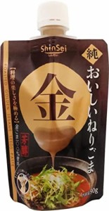 真誠 純おいしいねりごま金パウチ 90g×4個