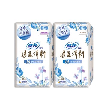 【蝦皮直營】蘇菲 極淨肌透氣清新超薄護墊40片 (天然無香/清新花香) 護墊 超薄 衛生棉