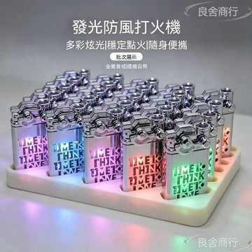 💦可開發票💦2026新款網紅uv彩印打火機 創意金屬防風打火機 藍焰充氣打火機 銀色打火機 個性男友禮物 炫彩閃燈打火機