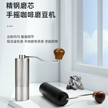 【420CNC鋼芯】手搖磨豆機 咖啡研磨器 手動磨豆機 咖啡磨粉機 便攜咖啡機 家用磨豆機 可調粗細 均勻研磨 戶外旅行 手沖咖啡必備