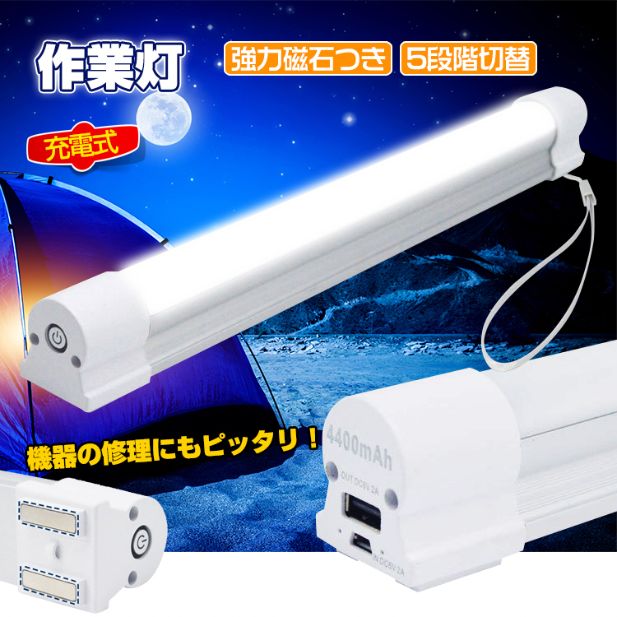 ハタヤリミテッド ガレージ 作業灯・ワークライト 防雨型ハロゲンライト 300W 100V電線5m バイス付 PH-305N - 1