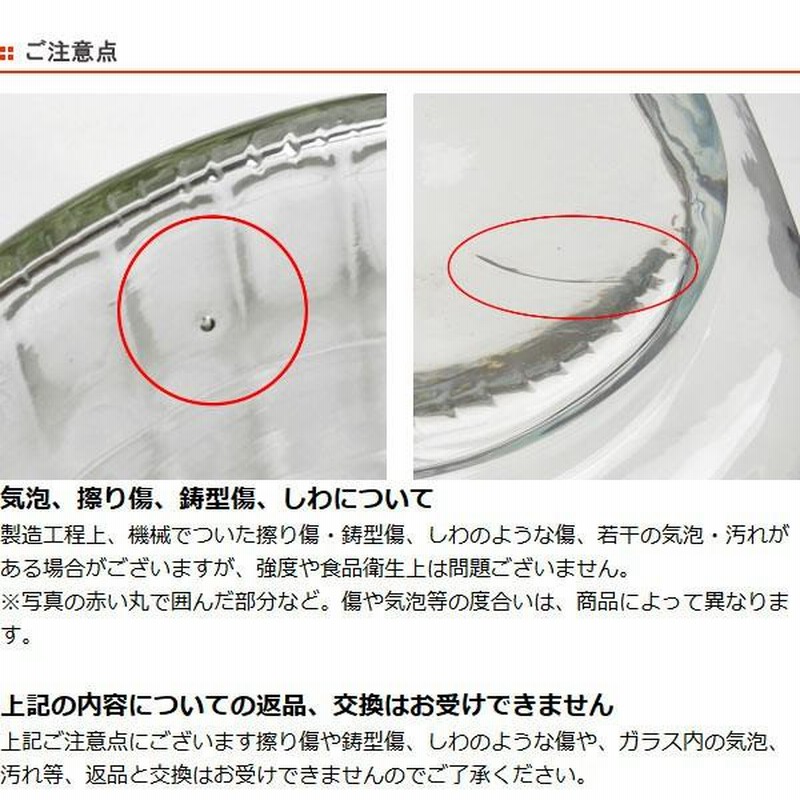 □在庫限り・入荷なし□塩・コショウ入れ ソルト＆ペッパー