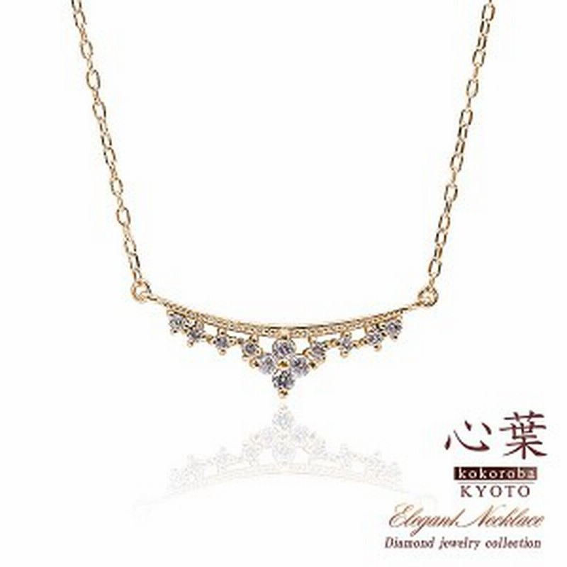 ダイヤモンドペンダント レディース お花 フラワー かわいい ブランド ジュエリー ダイヤ ゴールド プレゼント 可愛い 小ぶり 普段使い 通販 Lineポイント最大1 0 Get Lineショッピング