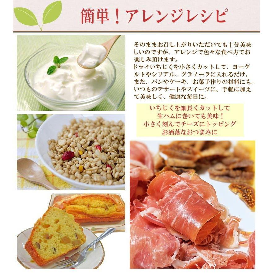 カット済 ドライいちじく400g イチジク 無花果 送料無料 無添加