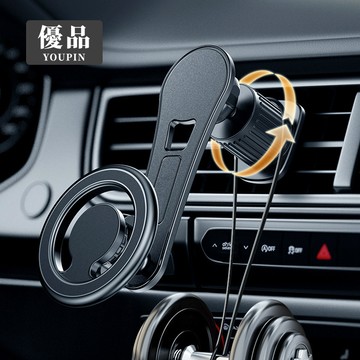 🔥現貨 磁吸支架 車用手機架 自由旋轉調整 超穩吸附 540度調整 強力磁吸 可水洗重複使用 折疊 車用 桌用 手機