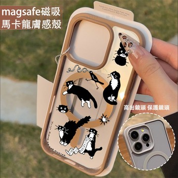 可愛奶牛貓 磁吸手機殼iPhone17 適用蘋果i16 15 14 13 12 11 iX保護殼 Magsafe防摔殼