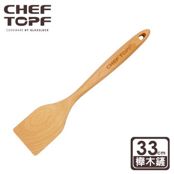 (年後到貨)韓國 Chef Topf 原色櫸木製鍋鏟