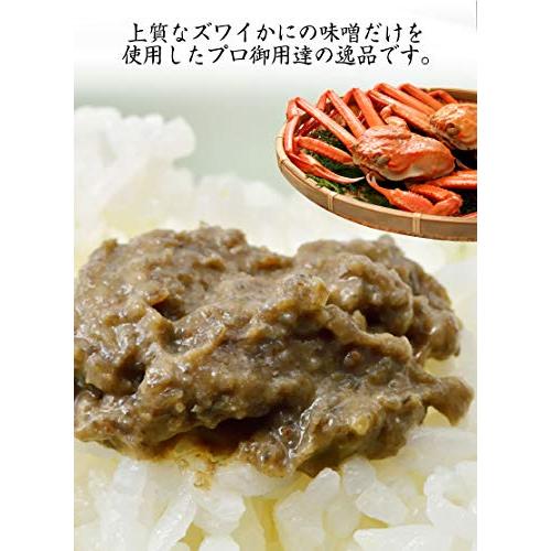 かにみそ カニミソ300g 業務用 ズワイガニ ずわいがに かにみそ カニミソ かに味噌 カニ味噌 かに カニ 蟹 寿司