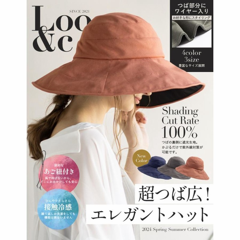 Amina Collection｜【チャイハネ】オムCAP | Rakuten Fashion