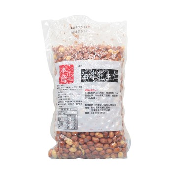 花生 穎寶油炸鹽花生/油豆(進口花生)5台斤