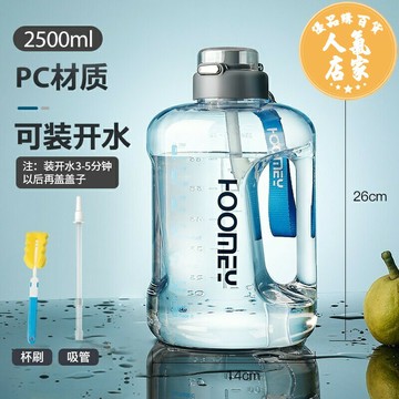運動水壺 水壺 噸噸杯 網紅水壺 大容量水杯噸桶噸運動健身墩墩水壺女耐高溫水桶夏季大肚杯頓頓桶