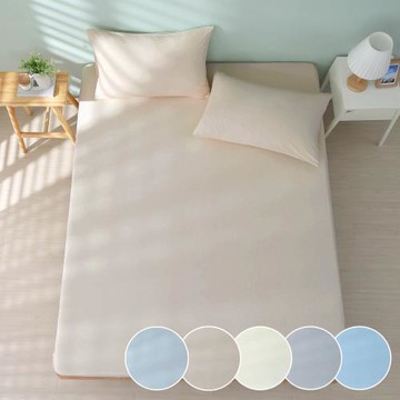 鴻宇 馬卡龍極致冰心涼感系列 雙人加大床包枕套三件組-多款任選