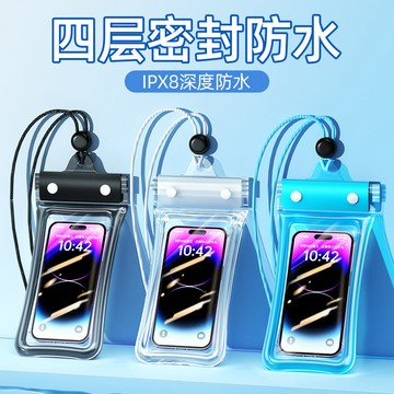 IPX8級 手機防水袋 可觸屏 游泳 潛水 漂流 拍攝 騎手 外送員必備 密封 氣囊 手機袋 氣囊防摔
