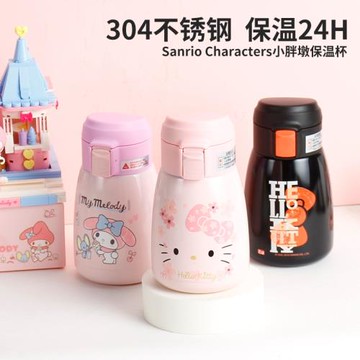 2023新潮可愛粉色凱蒂貓保溫杯女學生不銹鋼兒童水壺外帶防漏便攜