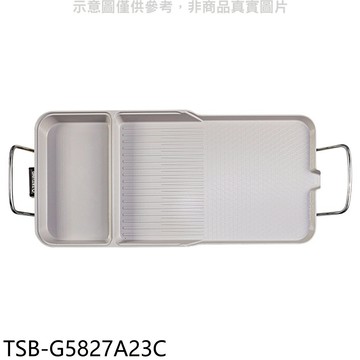 APP下單4%點數★大同【TSB-G5827A23C】多功能無段溫控不沾陶瓷燒烤盤料理盤煎烤盤電烤盤