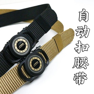 本土出貨🍯新款輕便透氣男士自動扣腰帶百搭工裝牛仔休閒帶尼龍帆布編織皮帶