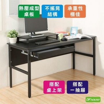 《DFhouse》頂楓150公分電腦辦公桌+一抽+桌上架  150*60*76