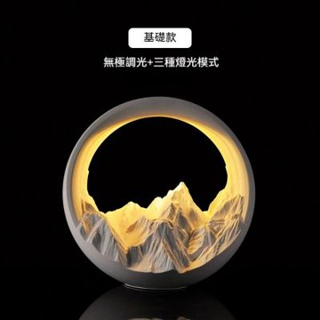 日照金山星空小夜燈 氛圍感擺飾 裝飾 喬遷新居禮 三色燈光(客廳/電視櫃/玄關/辦公室)