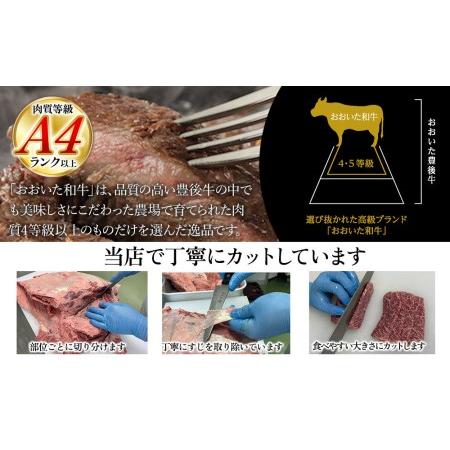 ふるさと納税 おおいた和牛 リブロースステーキ約250g×2枚(合計500g）  牛肉 和牛 豊後牛 国産牛 赤身肉 焼き肉 焼肉 大分県産 九州産 津.. 大分県津久見市