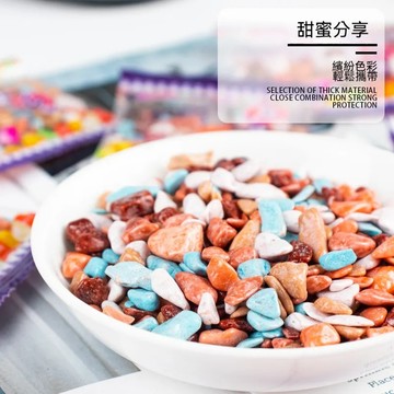 🔥隔日达🔥 迷你寶石 小石頭奶糖 巧克力經典兒時 懷舊糖果 童年回憶