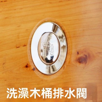 ✨可開發票#木桶專用下水木桶排水閥浴室缸排水器水桶底部排水泡澡桶放水地漏