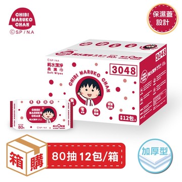 櫻桃小丸子 純水(加蓋)潔淨柔濕紙巾 80抽x12包