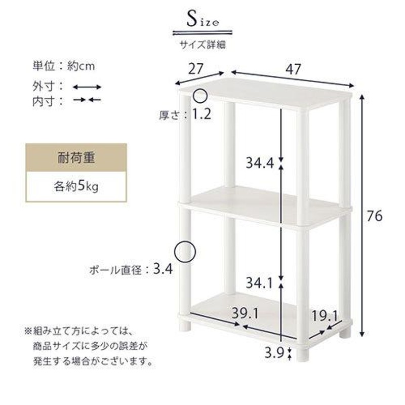 ラック 3段 オープンラック 木製 スリム 軽量 隙間収納 奥行27cm