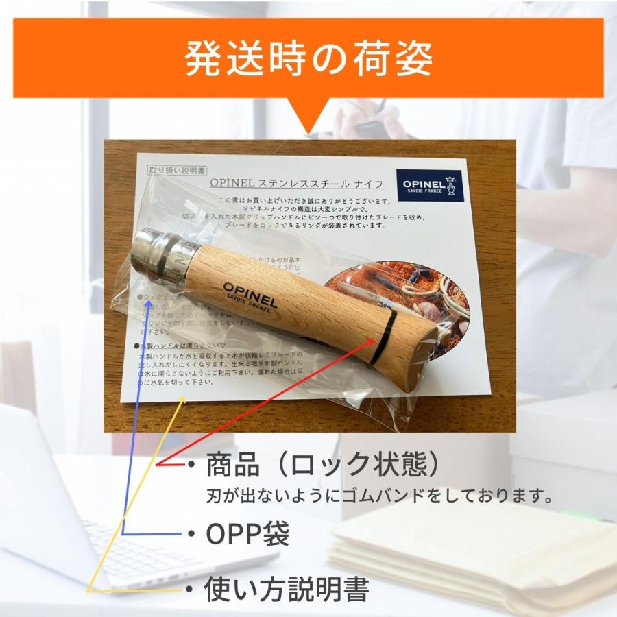 Opinel オピネル ナイフ No.9 ステンレス スチールナイフ フォールディ ングナイフ キャンプ アウトドア 釣り