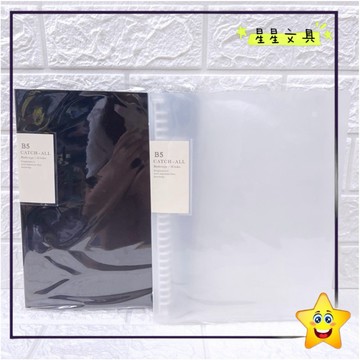 ✨星星文具✨NAN PAO 南寶興 26孔活頁筆記 活頁本 活頁夾 筆記 特價商品 售完為止 KPNB-066