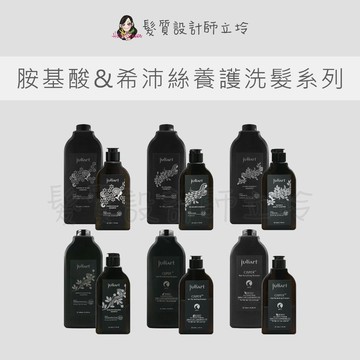 立坽 juliArt覺亞 深層抗屑胺基酸洗髮精 柔敏健髮 草本健髮 養髮 健髮 控油 希沛絲蘊髮洗髮精(油性頭皮)